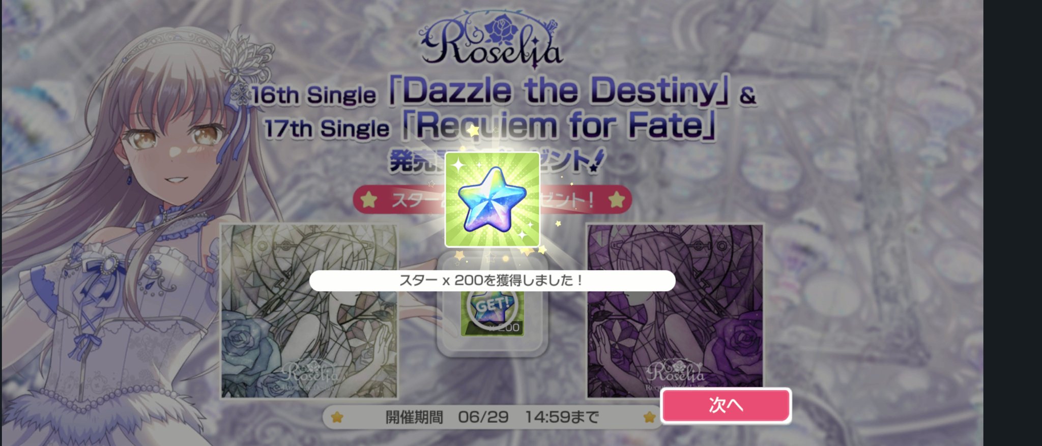 🌹みるくぷりん🌹 on X: 