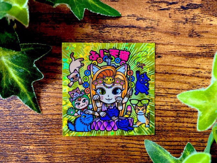 私はのっぴーさんが大好きです☺️✨
のっぴーさんが描いてくれたふじ天猫が大好きです🐈🐈‍⬛〜✨
ふじ天猫の可愛さを実際に見てほしいっ❣️

みなさんが思うのっぴーさんのイラストの魅力や好きな所、教えてくれませんか🥰

教えてくれた方の中から抽選でふじ天猫を贈ります🫶🏻✨✨

ALTに詳細記載あり🍒✨