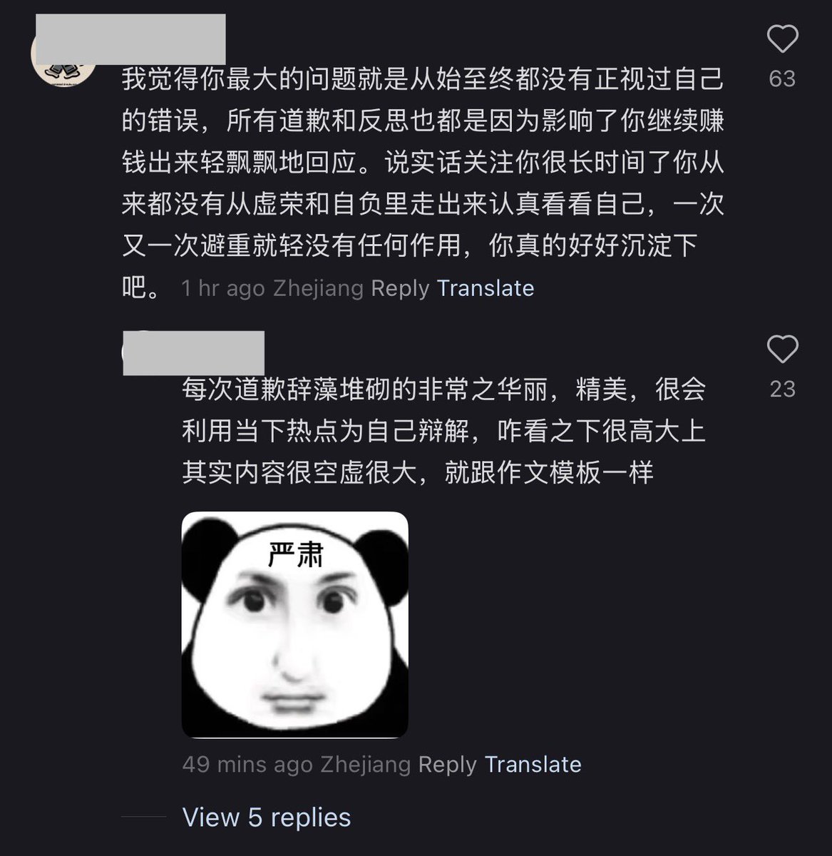 soooo cringe (⊙o⊙) (@love3913092211) / Posts / X