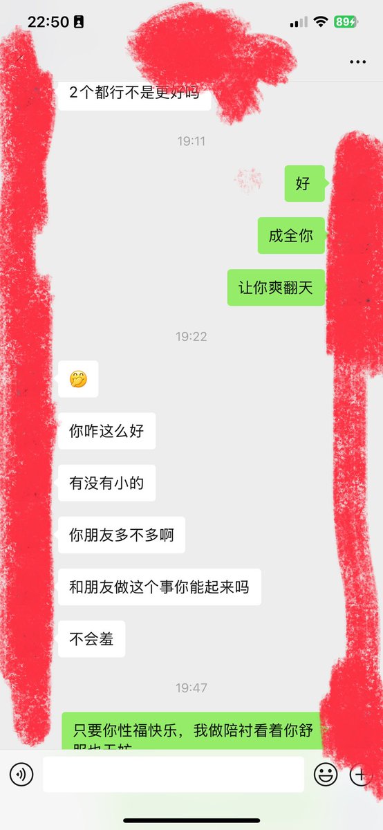 Nice117117's tweet photo. 深圳地区有互换的么，坐等颜值和能力并存的男人 https://t.co/myxvPQRt57