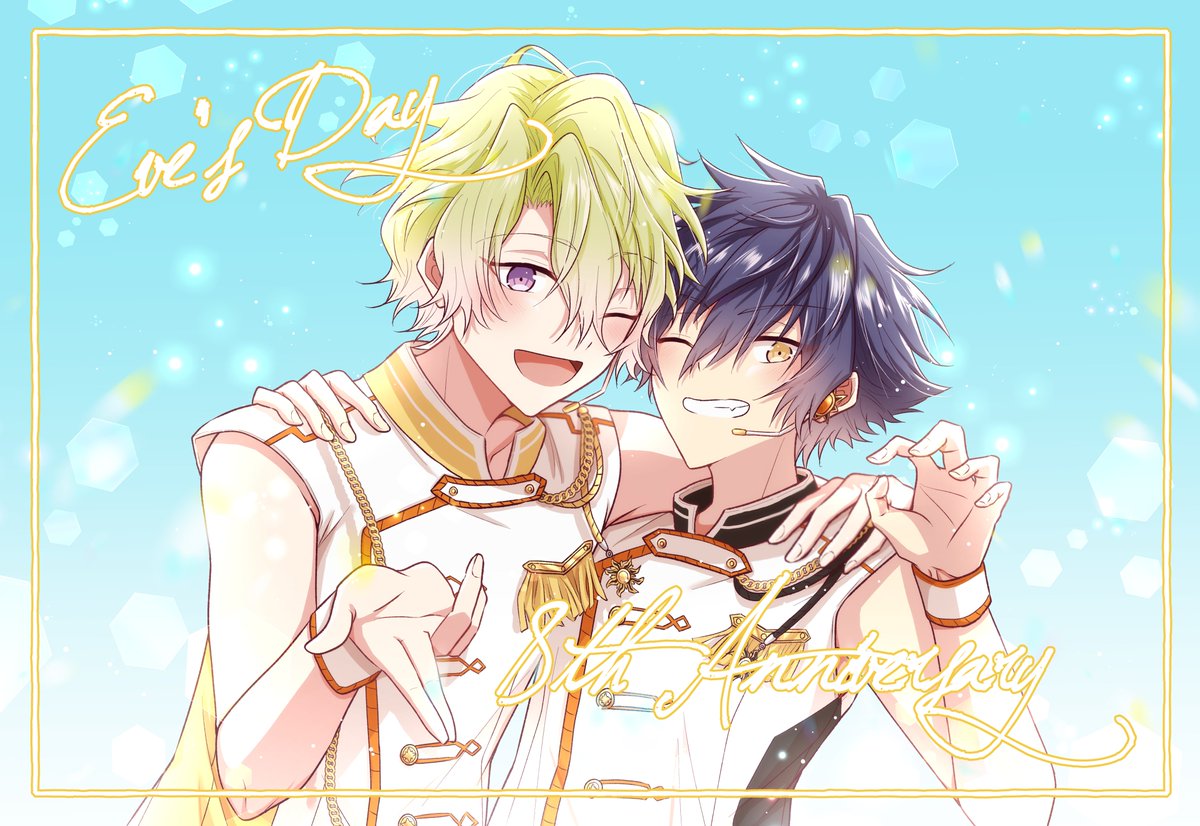 Eveさんおめでとうございます🌙🦋
ずっと大好き！！！
#7月7日はEveの日 
#Eve8周年