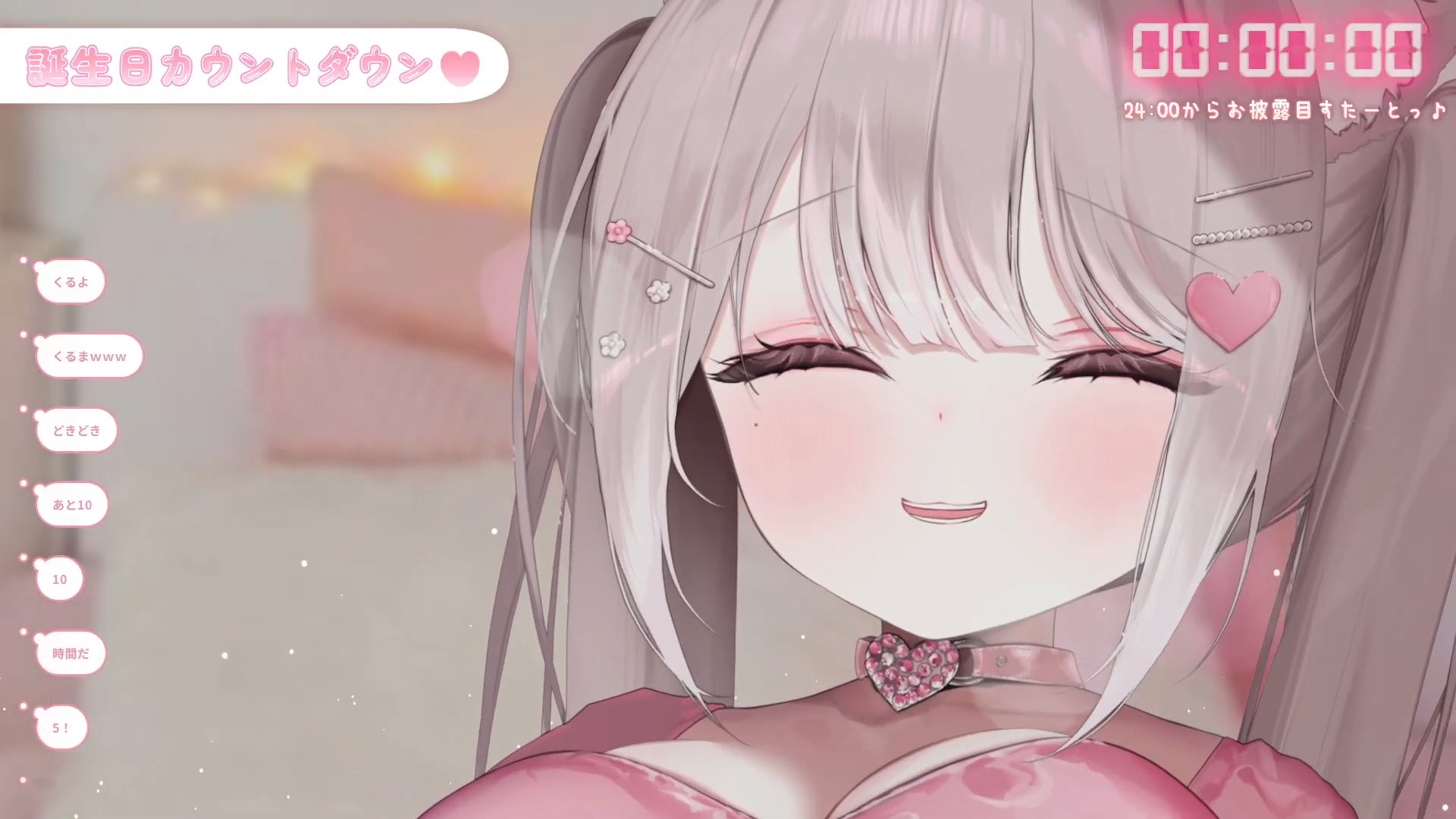みゅう☆様♡ありがとうございます♡ あけの on X: 