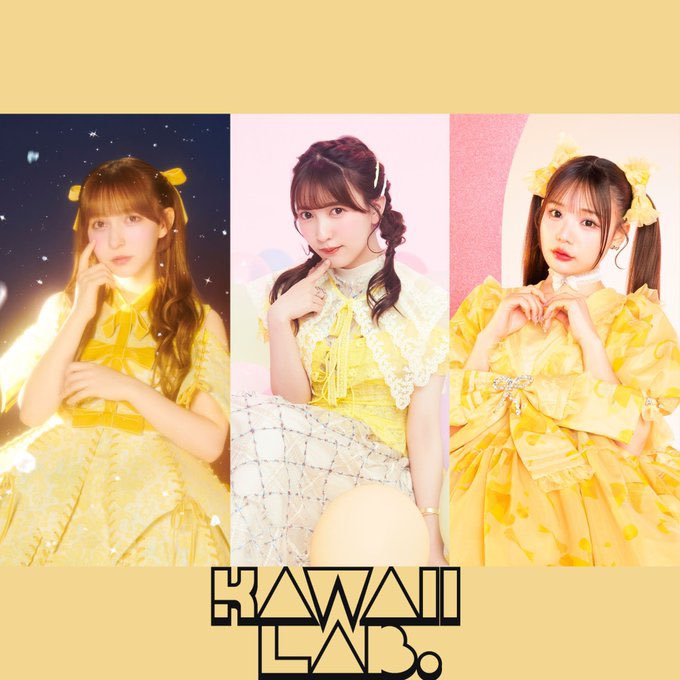 ✨💛黄色組オンライン特典会決定💛✨ 『KAWAII LAB. 黄色組オンライン