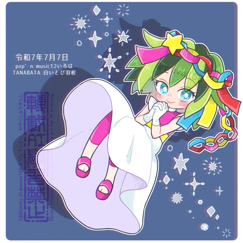 ♡♡7iro7♡♡様 7inch RECORD】『お蔭様で｜PEACE & LOVE』HIKARI ZION