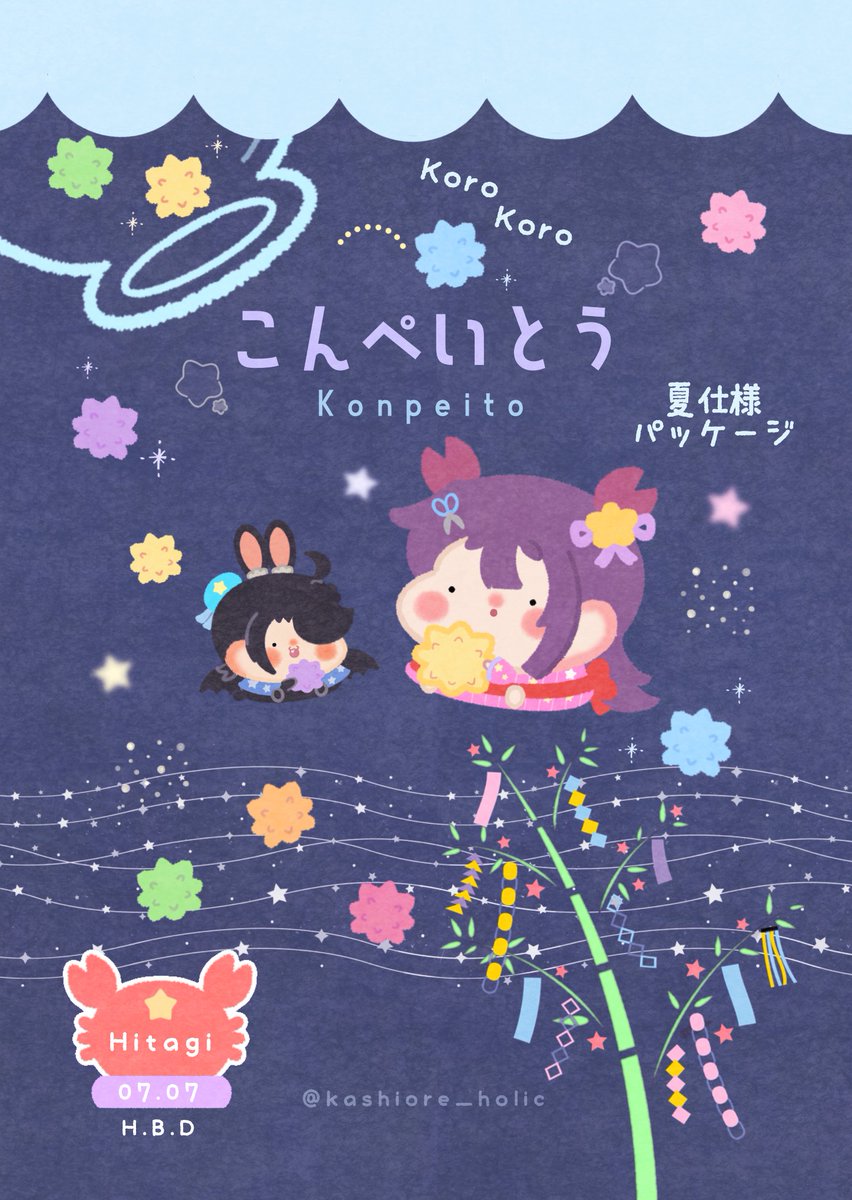 ちゃん唯ページ 茶色うー (@usa003uni) / X
