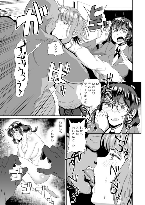 @ishi_kei @Dorozumi @henoeno @doifeellucky_ 📕河中島(@inriverjob)先生
『未経験OK(意味深)なバイトにイッてみた!!』

怪しい高額バイト、その内容は--
飛び交う札束、無表情な女子、ざわつく本能。
制服女子の価値観が、静かに崩れていく…

🔗https://t.co/FQox2dzHh7
#成年コミック #ゼロス #コミフロ 