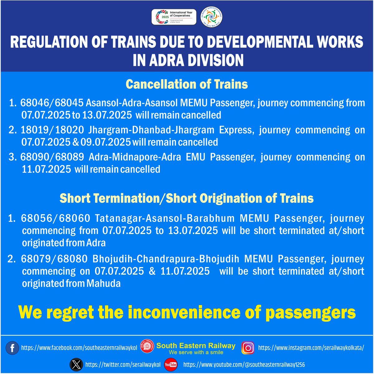#ser #indianrailways
#ekbharatshreshthabharat