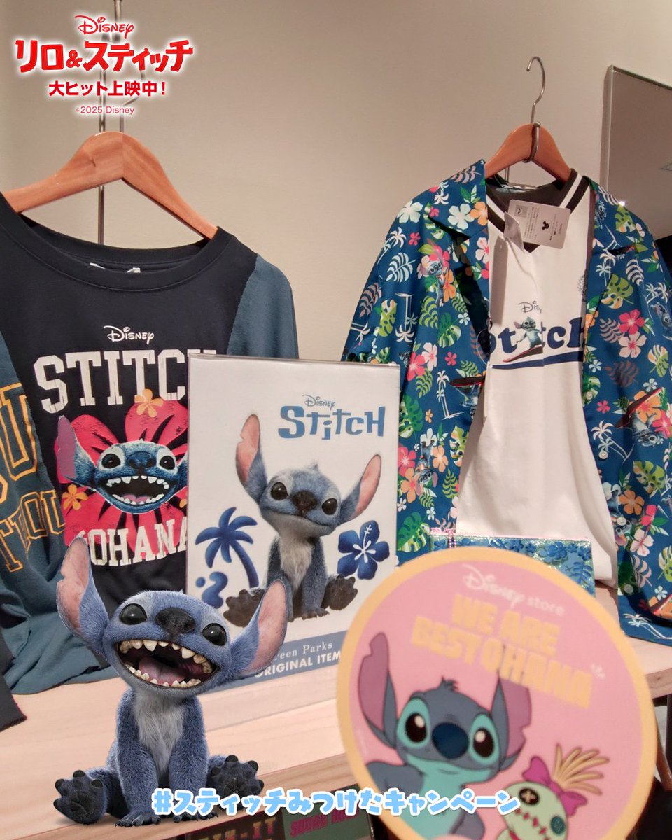 実写版 リロ&スティッチ アイマスク 非売品 - メルカリ