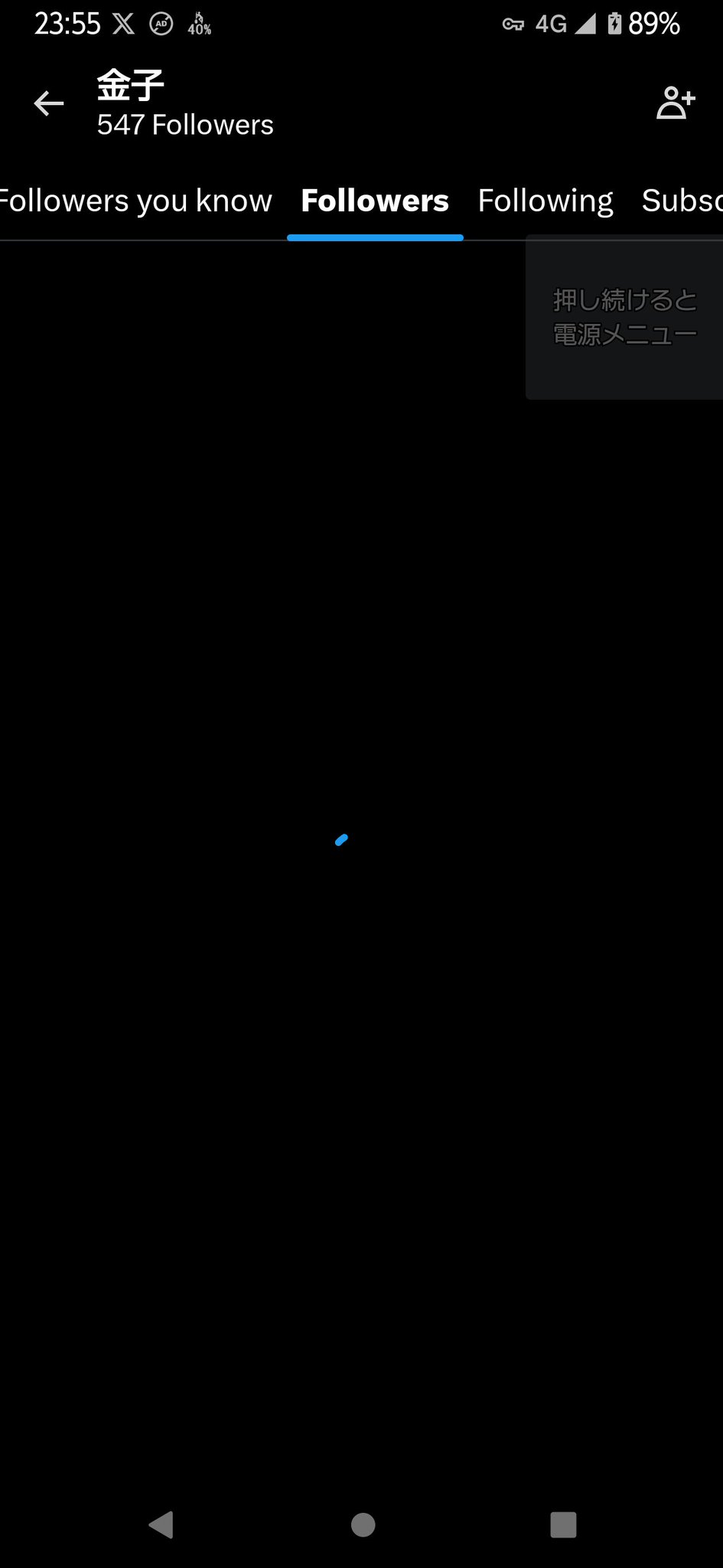 金子 on X: 