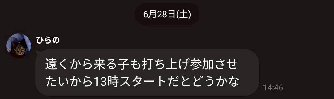 Δオリヒコ【7/7】 tweet media
