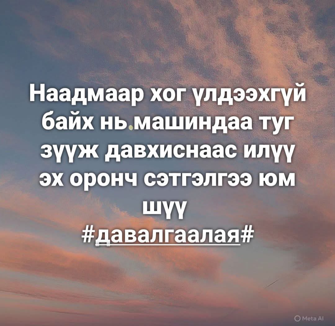 Aagii (@aagiimn) on Twitter photo 