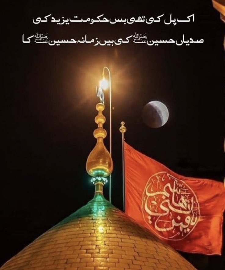 Maqbool Nadeem (@maqboolnadeem1) on Twitter photo 