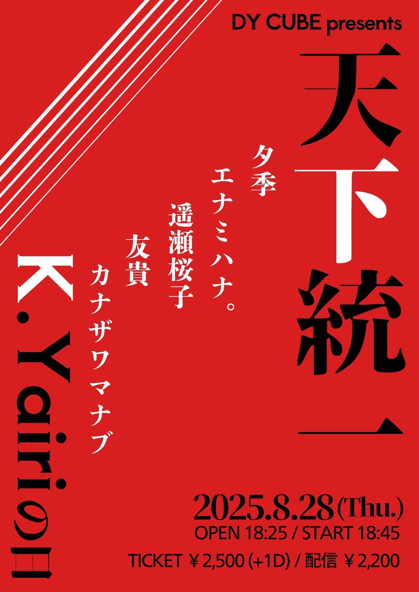 遥瀬桜子 on X: 