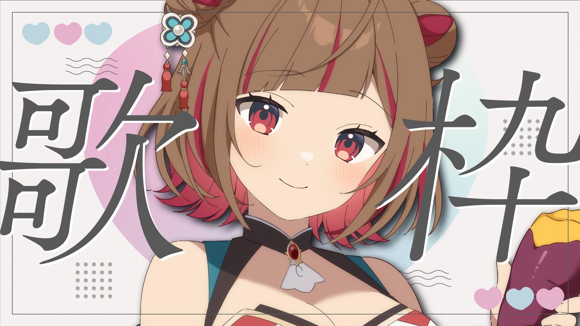 よしか⁂🍠 on X: 