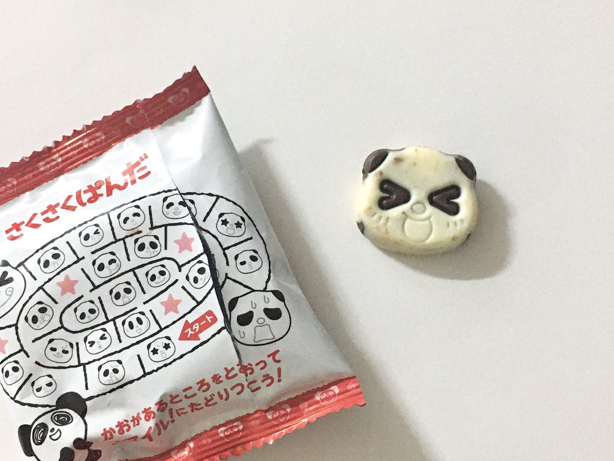 doha5612's tweet image. 🐼