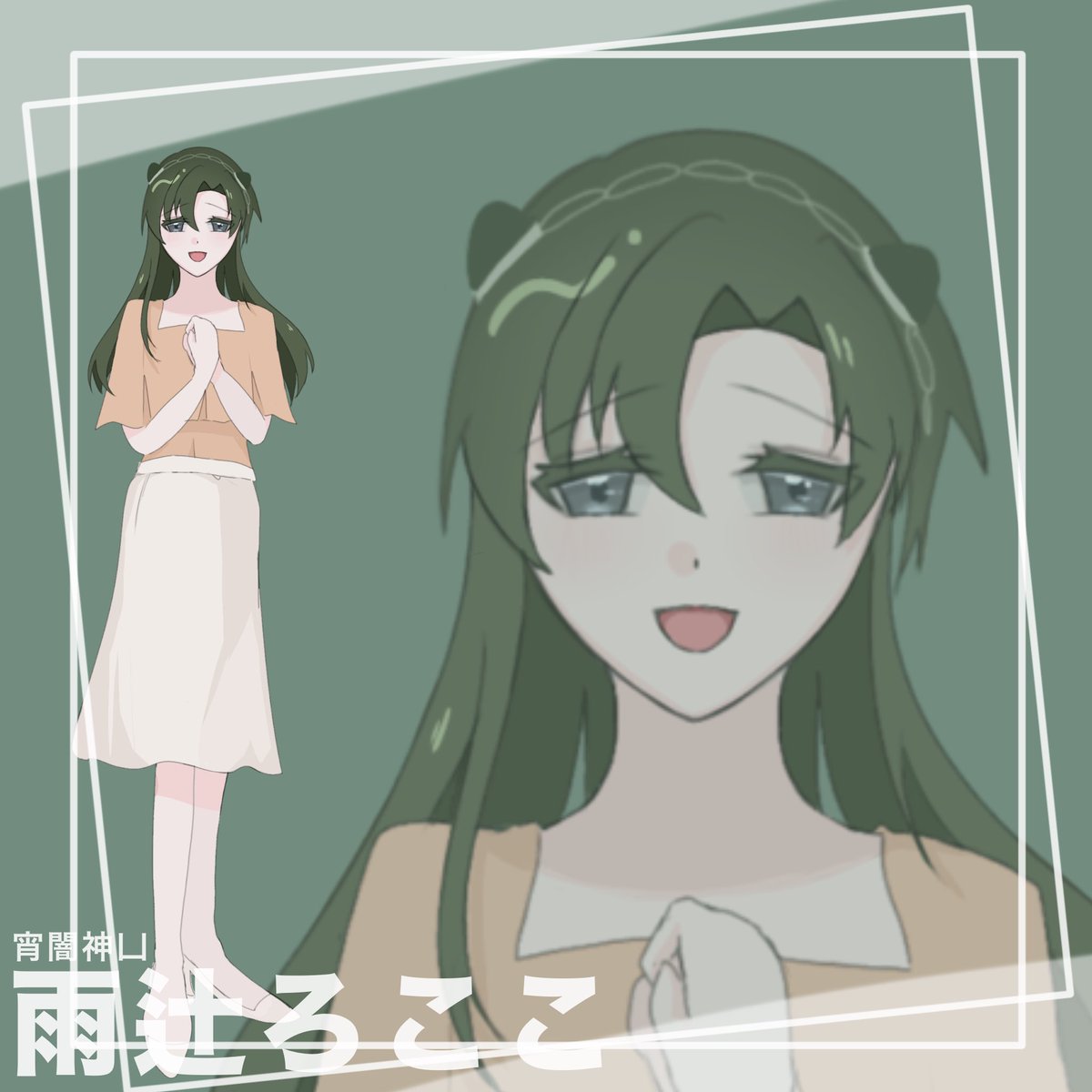 かんかん
🐸
HO4