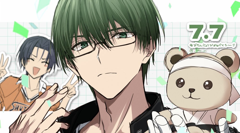 お誕生日おめでとう～！🎂👓
#緑間真太郎生誕祭2025