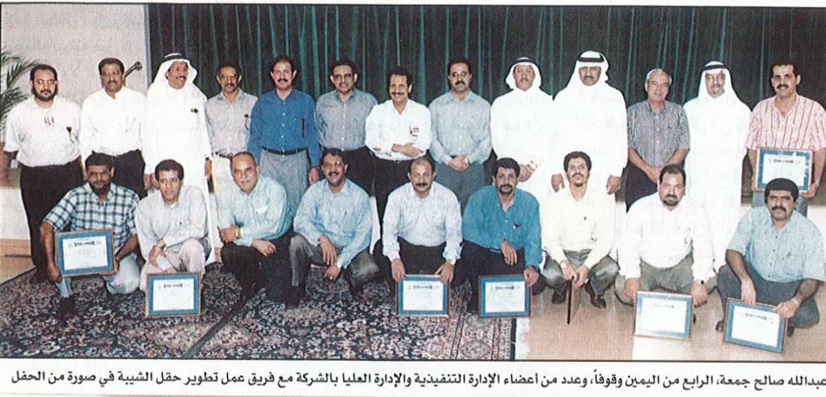 ذكريات جميله . الله يطول باعمار الموجودين في الصوره ويرحم ويغفر للاخ عبدالله عقاب ويعفو عنه .