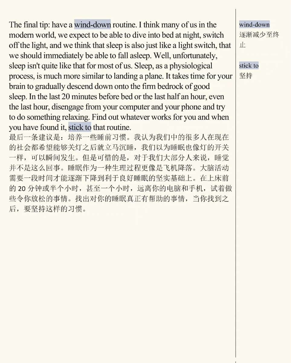 「有效改善睡眠的6个秘诀」

首先声明，如果你正经受着睡眠障碍，譬如失眠或者睡眠呼吸暂停，那么以下这些建议可能就不一定能帮到你。
