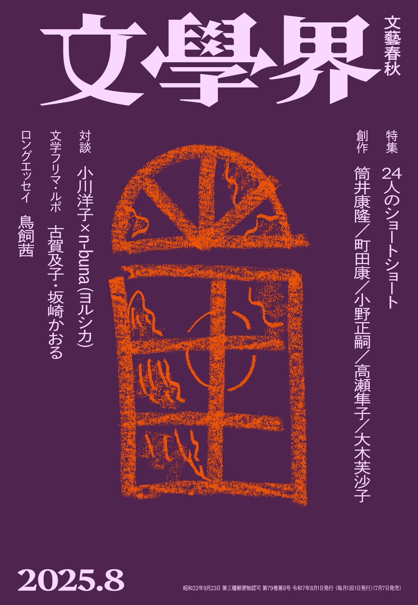 お歳暮 人気 オシャレ / 柴田聡子 Satoko  X: on STAFF Shibata ビジネス・経済