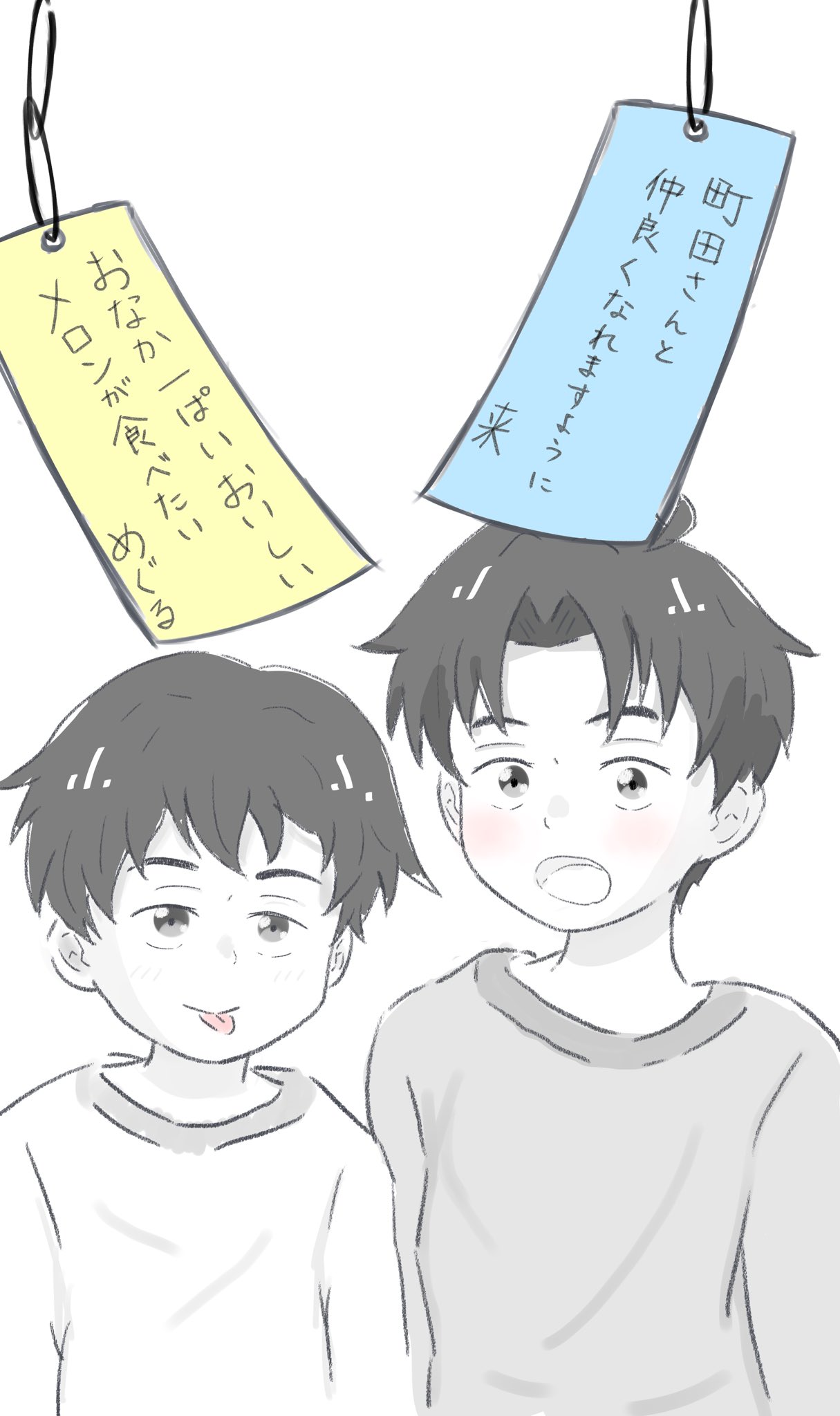 じーたん@プロフに注意事項ありページ じょーたん (@biggidro0505) / X
