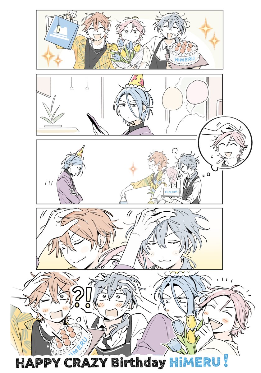 #HiMERU誕生祭2025
🩵🍰