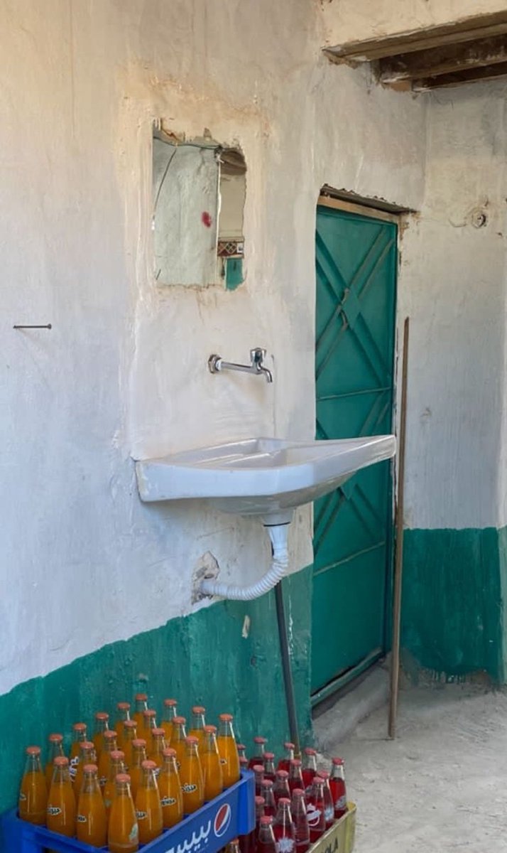 ايش ينقص هذة المغسلة؟