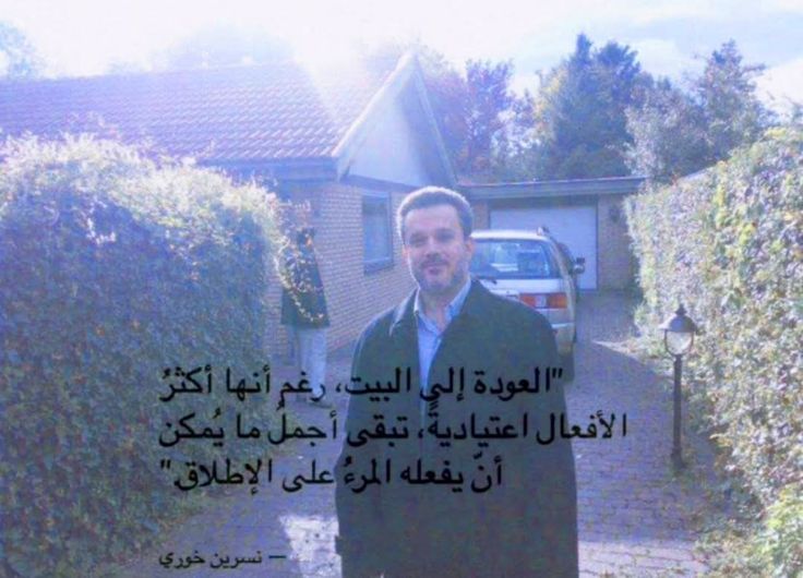 نَجْمَةَ (@womno0) on Twitter photo 