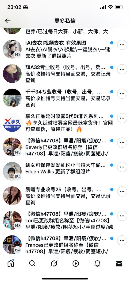 没有局局 早泻药我用不上谢谢(´･ω･`)