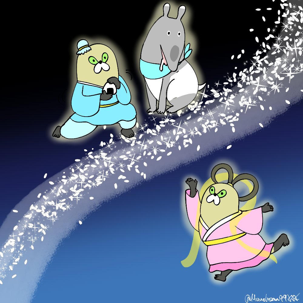 あふれる米粒みたいな天の川で
おにぎりを作って会いに行くよ

#ムジーナ