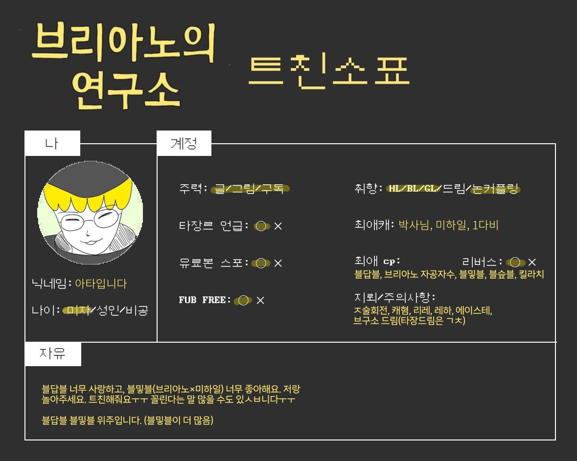 _B297's tweet photo. #브구소_트친소
미하일 좋아해요 트친해주새욤 https://t.co/BdkB3kbadb