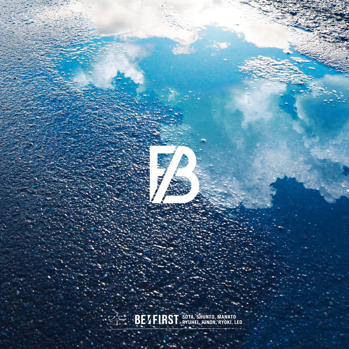 BE:FIRST / 空
Out Now

▼Streaming &amp; Download
BEFIRST.lnk.to/Sora

#変わらない空はない大丈夫
#BF_空
#BEFIRST
<a href="/BEFIRSTofficial/">BE:FIRST</a>