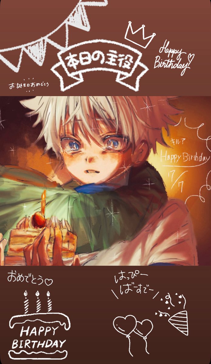 happy birthday🎉