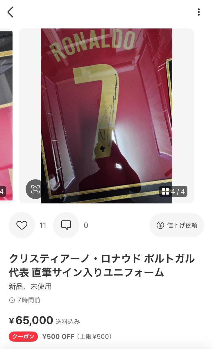 ryohpad777's tweet photo. 明らかにメッシやロナウドのサインじゃないんだけど売れちゃうんだな。(偽造だけど)iconsの証明書もあるから信じるのも分からなくはないけどお金が勿体ない。というかこれ系統を出品してる人殆ど評価0なんだが同じ人がアカウント大量に作って売り捌いてるの？ https://t.co/u1TqEbr0WD