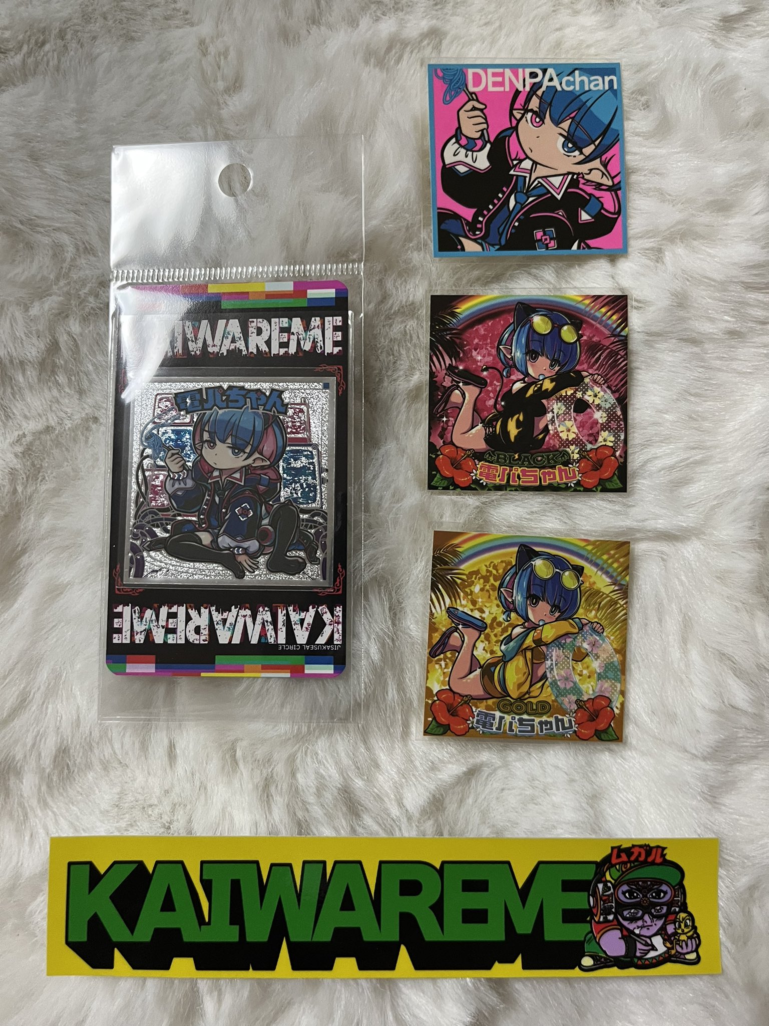 ムガル（KAIWAREME）　シール　バインダー　自作シール　未開封品 ムガル（KAIWAREME） シール バインダー 自作シール 未開封品