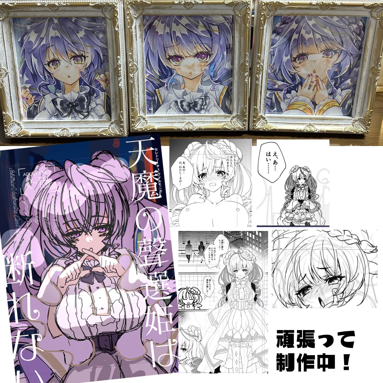 miruma⭐︎様確認ページ Tono&Limsレギュラー新色 bechori(@bechori777)に書いていただい