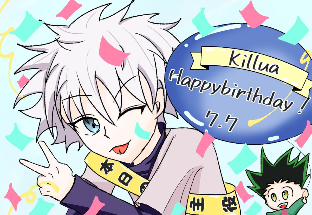 𓂃🛹 Happybirthday!!! 𓂃🛹
 #キルア生誕祭2025
 #キルア誕生祭2025