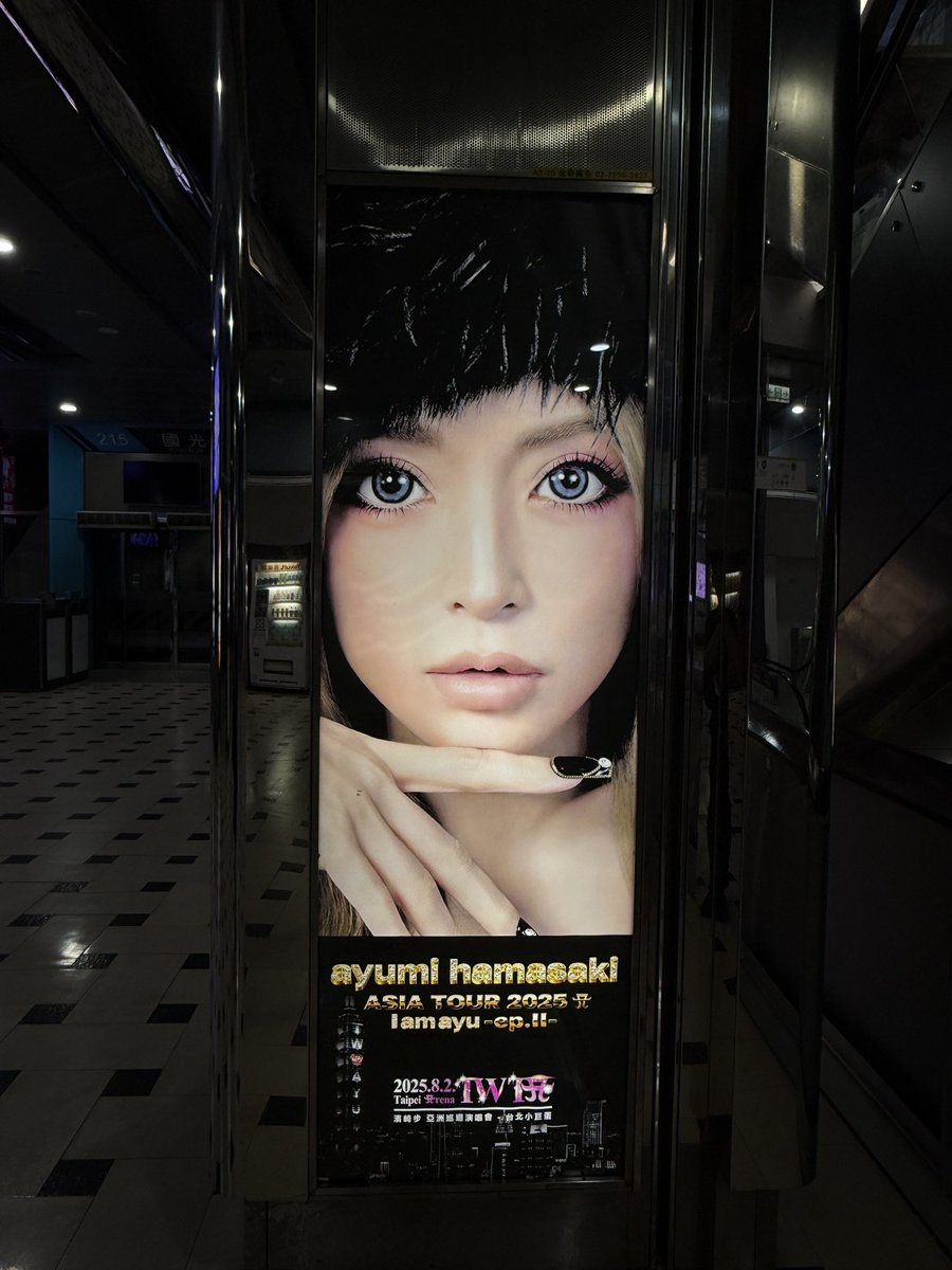 jsjunshen's tweet image. 台北TA企画した応援活動第二弾、
でバスターミナル駅ジャックです。
台北TA頑張ってくれたので
台北ライブまで写真撮りにいけます。
maps.app.goo.gl/FrRrukRa44CYeB…
#浜崎あゆみ #アジアツアー2025
#ayumihamasaki #ayuasiatour2025