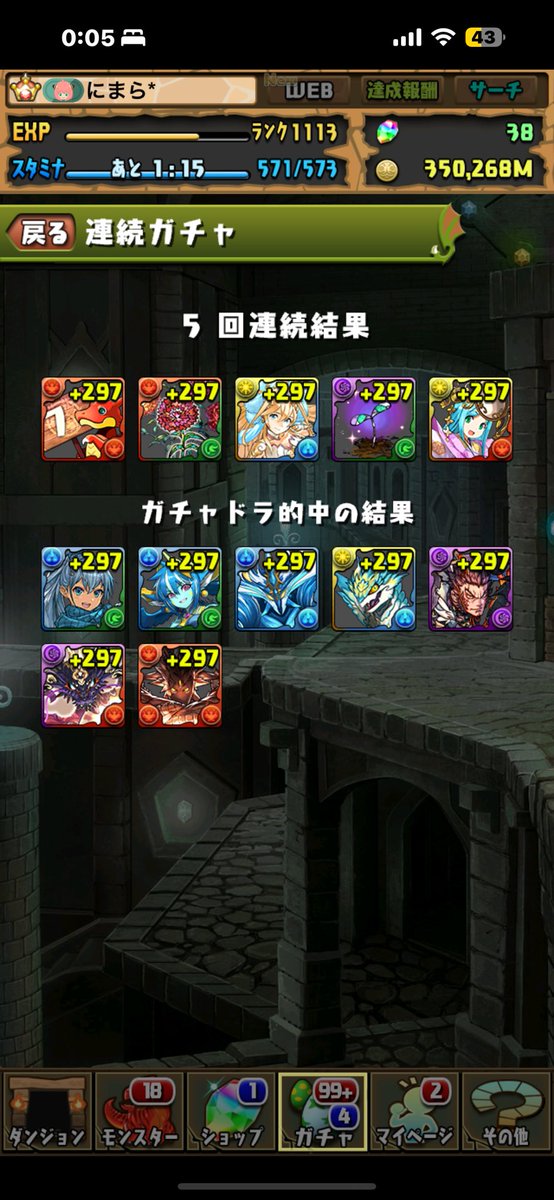siro_yu_13's tweet photo. @aheaheeeeeeeee 7連引けました！ https://t.co/FglvBRuZl1