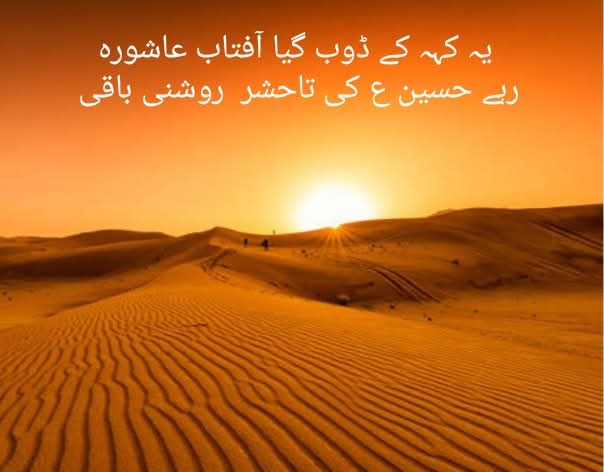 Fatehma tweet media