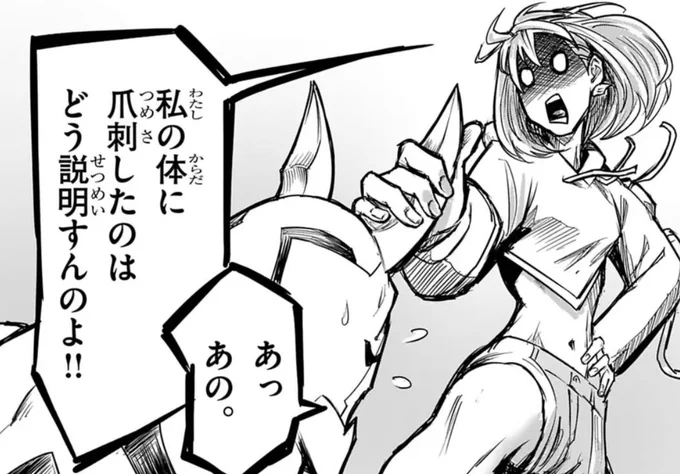 『フタバス』
各メディアで無料話更新されました!

よろしくお願いいたします!!

⬛︎小学館スーパーヒーローコミックス!
→ 15話まで

https://t.co/yAtnbCovRa

⬛︎マンガワン →14話まで

https://t.co/Jc8JdjQzT8

⬛︎コロコロコミックス → 13話まで

https://t.co/Pfdu1K8N9Z
#フタバス 