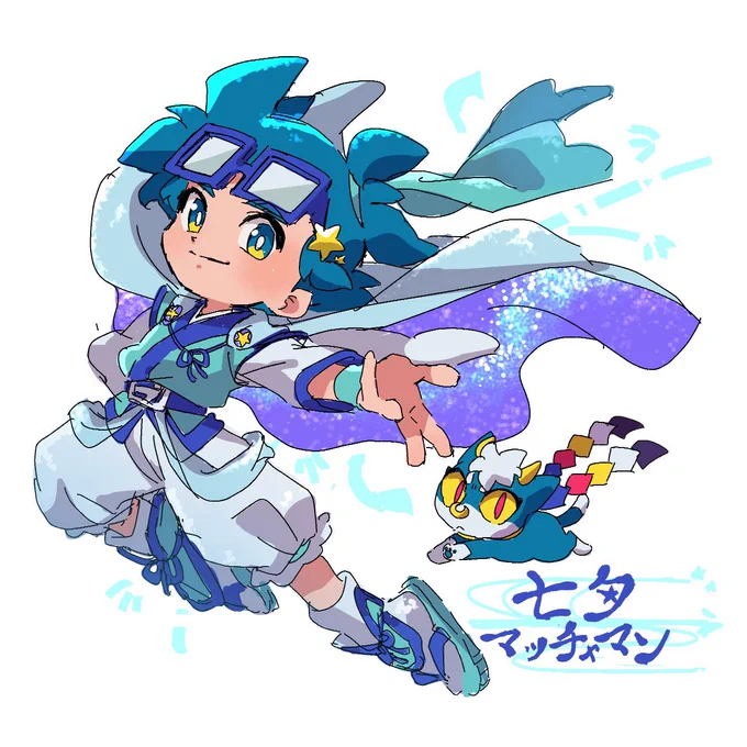 今日は令和7年7月7日 ラッキースリーセブンデーな七夕⑦❼⑦ きっとみんなのお願い、叶うよ ニコニコでいっぱいの1年になりますように #うじうじマッチャマン #七夕 七夕マッチャマン