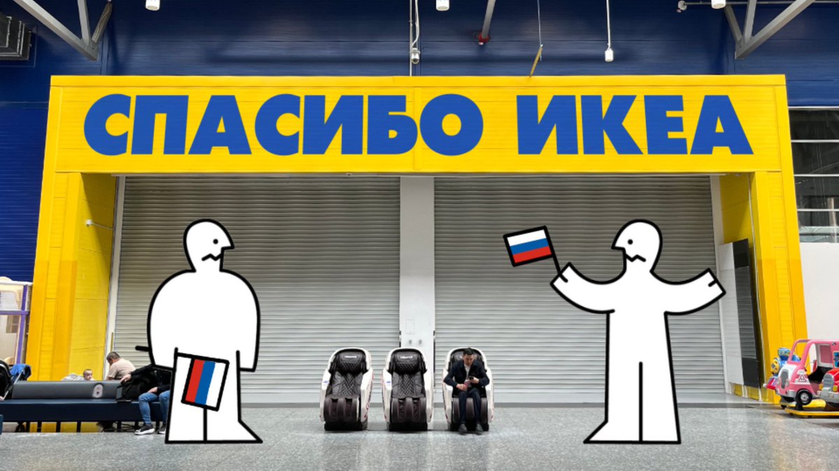 Я сделал новый видик на ютуб
Про ИКЕА! 

youtu.be/YL1u0KwDO4A