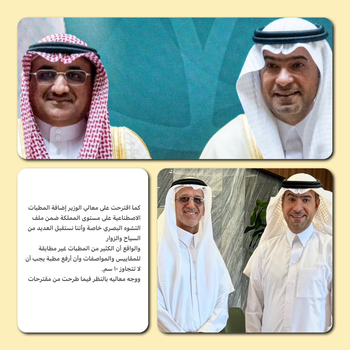 علي السلطان tweet media