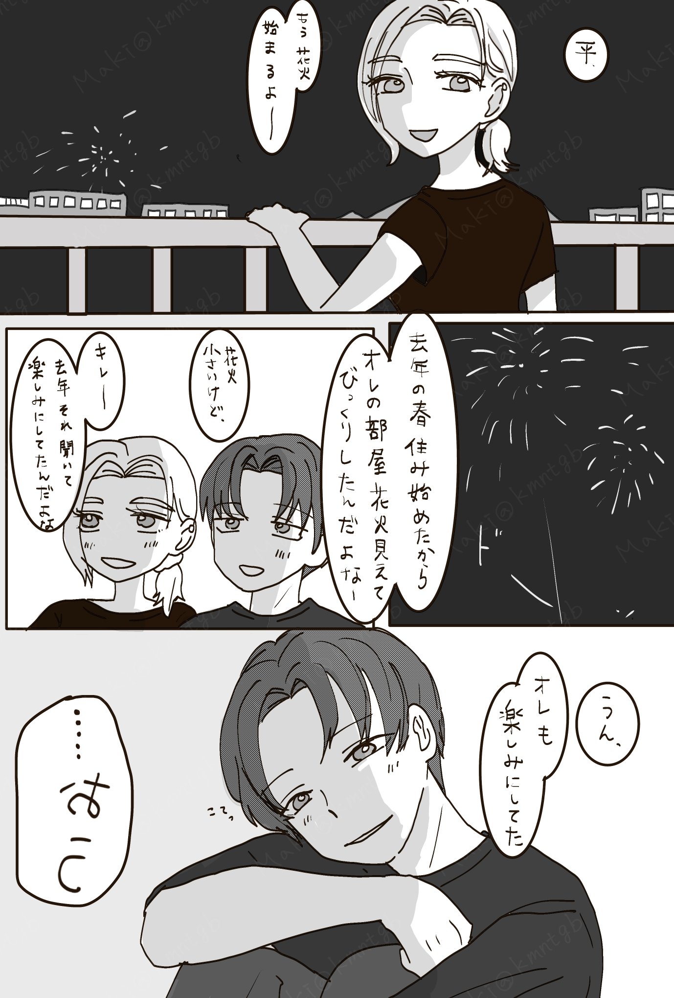 popo (@popopiano0122) / X
