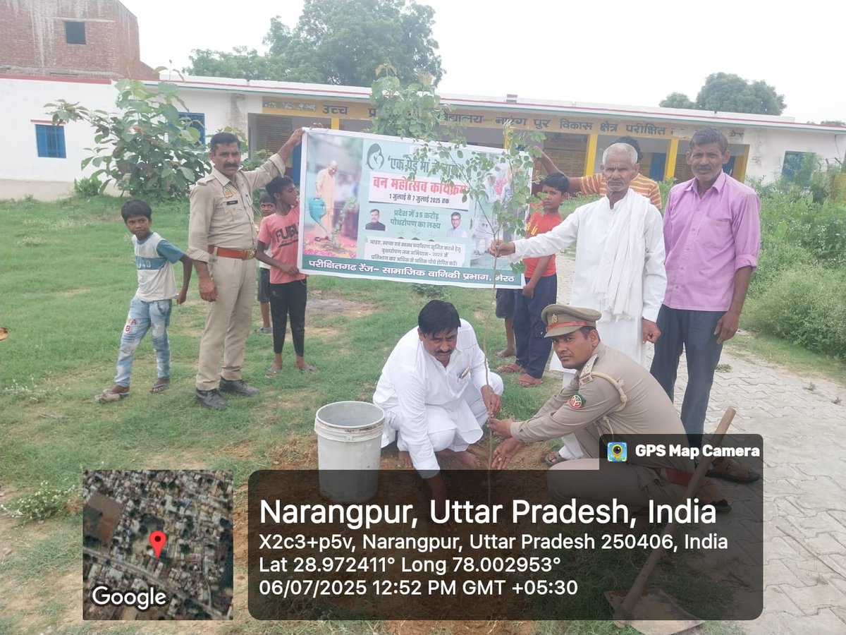 Meerut forest Division (@meerutforest) on Twitter photo आज दिनांक 06 07.2025 को विकास खंड परीक्षितगढ़ में ग्राम नारंगपुर के प्राथमिक विद्यालय में प्रधानाचार्य,अध्यापक एवं विद्यार्थी व ग्राम प्रधान नारंगपुर के साथ वन महोत्सव मनाया गया।
<a href="/moefcc/">MoEF&CC</a> <a href="/UpforestUp/">Environment, Forest and Climate Change Department</a> <a href="/CMOfficeUP/">CM Office, GoUP</a> @ChiefSecy_UP <a href="/DmMeerut/">DM Meerut</a> <a href="/cdomeerut/">CDO MEERUT</a> आज दिनांक 06 07.2025 को विकास खंड परीक्षितगढ़ में ग्राम नारंगपुर के प्राथमिक विद्यालय में प्रधानाचार्य,अध्यापक एवं विद्यार्थी व ग्राम प्रधान नारंगपुर के साथ वन महोत्सव मनाया गया।
<a href="/moefcc/">MoEF&CC</a> <a href="/UpforestUp/">Environment, Forest and Climate Change Department</a> <a href="/CMOfficeUP/">CM Office, GoUP</a> @ChiefSecy_UP <a href="/DmMeerut/">DM Meerut</a> <a href="/cdomeerut/">CDO MEERUT</a>