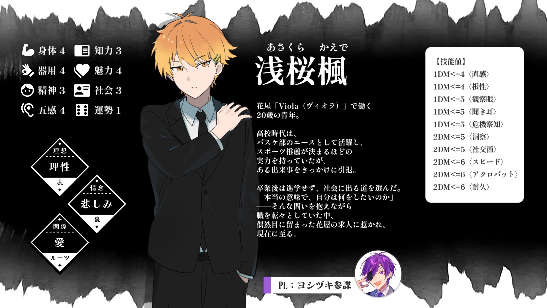 葬儀概論 葬儀概論』四訂第2刷、『解題 葬儀概論』改訂版ができました