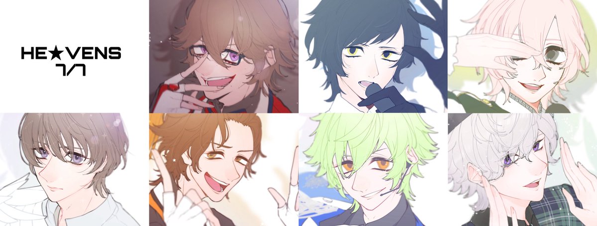 HE★VENSの日おめでとうございます🥳🎉🎊
皆さんのおかげでたくさんの縁もいただき本当に出会えて良かったです❕
今年も色々なご活躍楽しみにしています✨✨
 #LOVE_HEAVENS