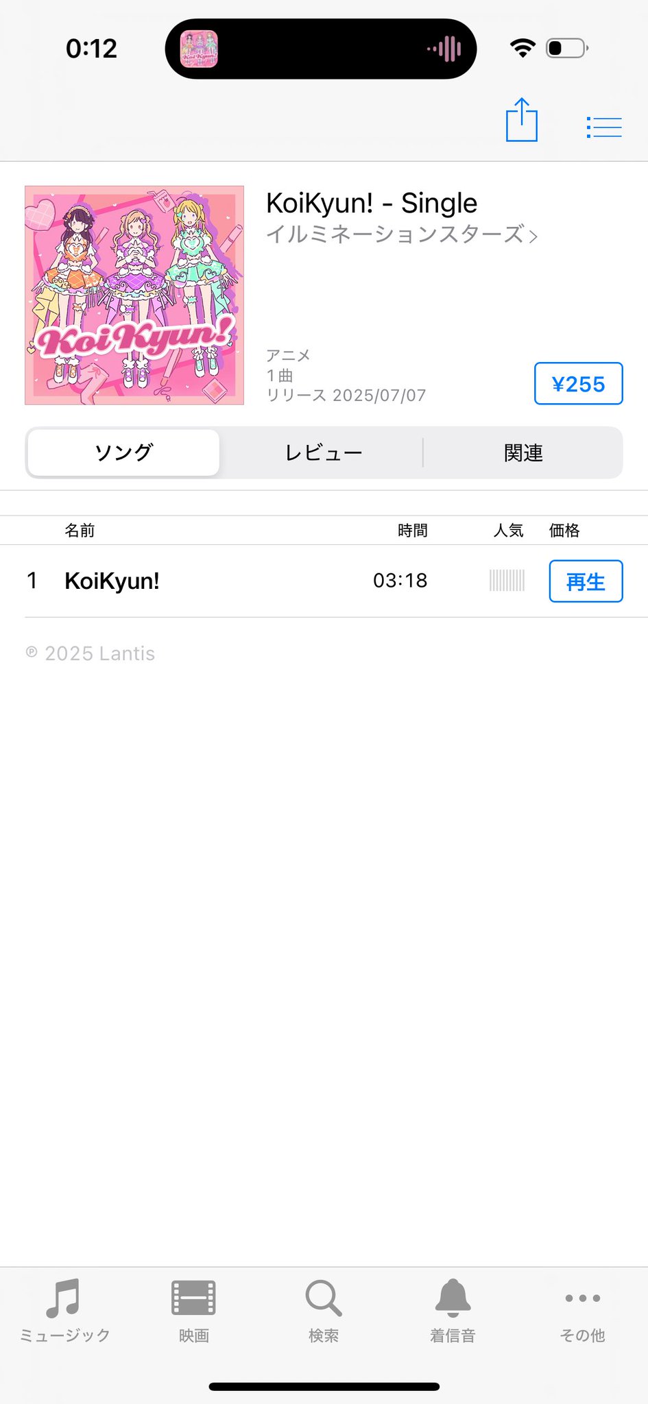 しんおう on X: 