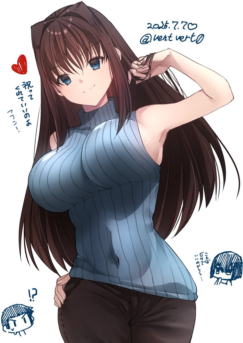 青子たんじょうびおめでとう～🎂💕